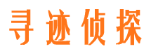 通山市侦探调查公司